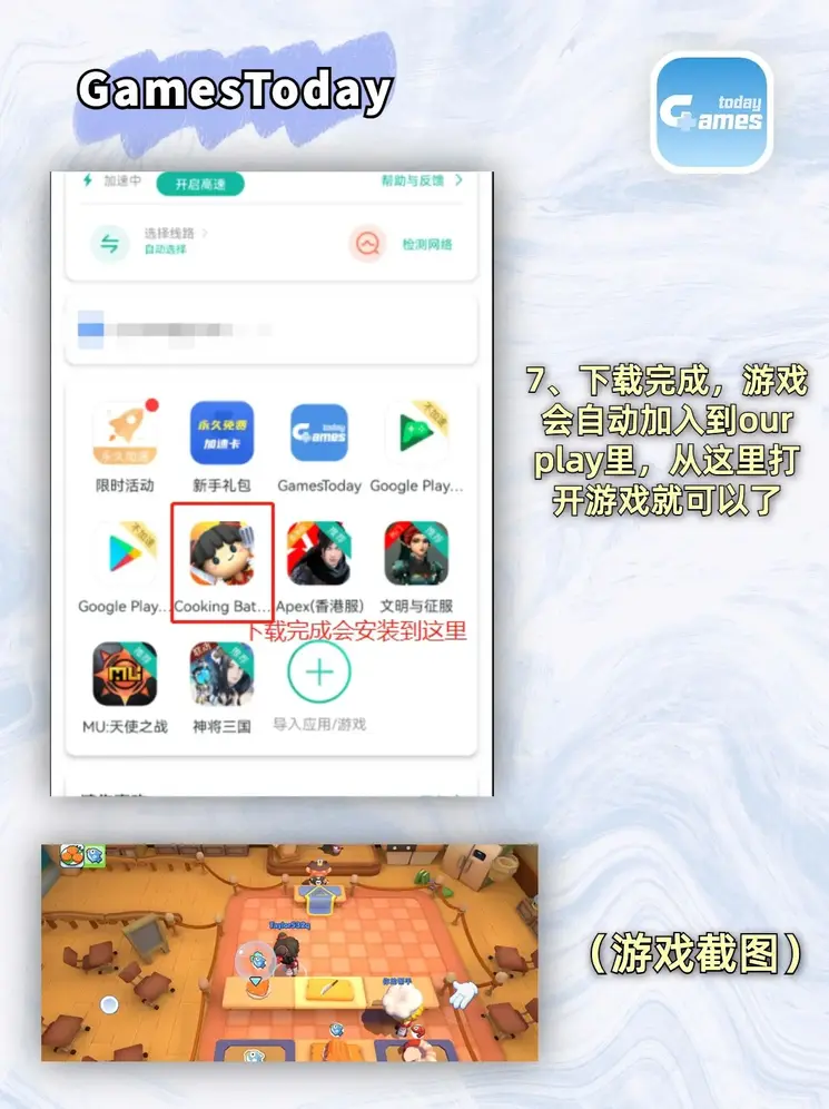 春江水暖桃仙汁1v2截图4